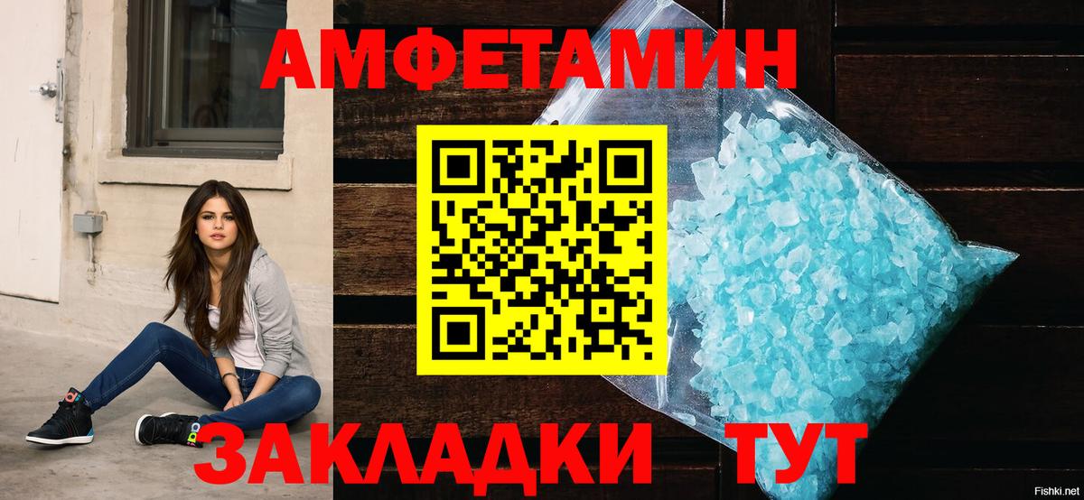 Мефедрон   А ПВП СК   Вход с VPN  Марихуана  Гашиш  Конопля  Учалы  Cocaine 