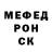 Мефедрон VHQ Everett Hubbard