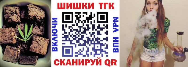 blacksprut сайт  где купить наркотик  Учалы  Canna-Cookies марихуана 