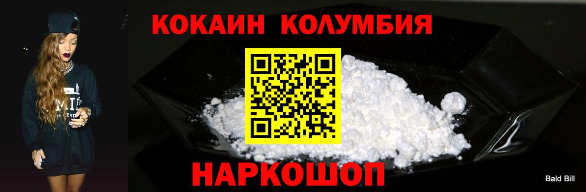 COCAIN Перу Учалы