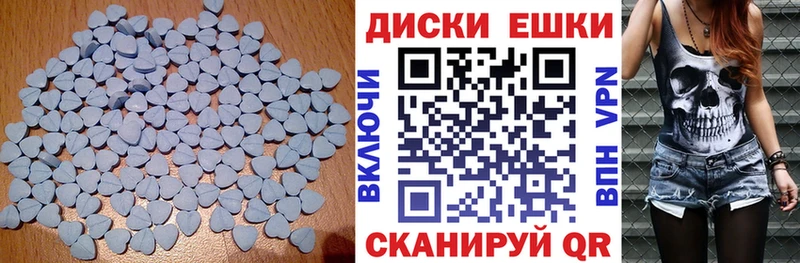 Экстази VHQ  Учалы 
