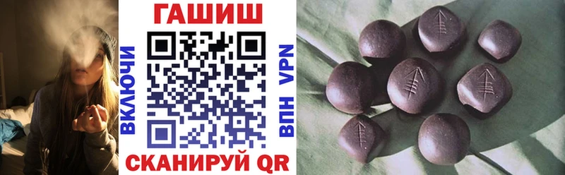 цены   Учалы  ГАШИШ Premium 
