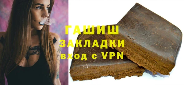 мет Дмитров