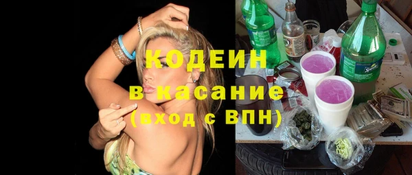 мескалин Дмитриев