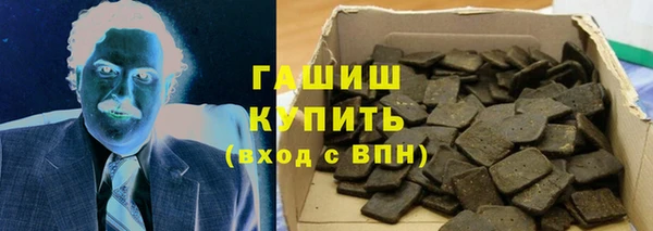 шишки Дмитровск