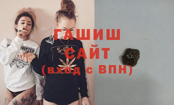 шишки Дмитровск