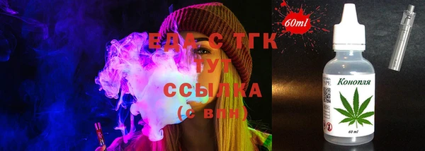 альфа пвп Гусь-Хрустальный