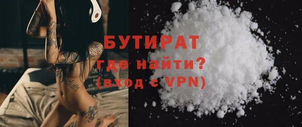 метадон Гусиноозёрск
