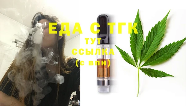 COCAINE Гусев