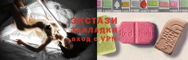 шишки Дмитровск