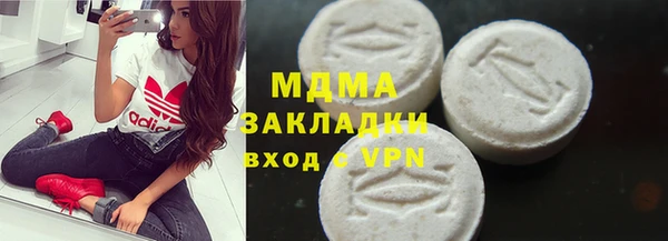 метадон Гусиноозёрск
