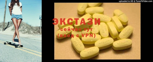 мескалин Дмитриев