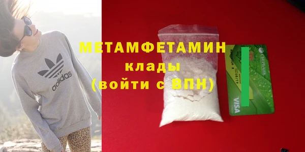 альфа пвп Гусь-Хрустальный