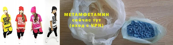 мет Дмитров