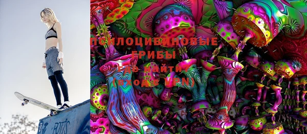 мескалин Дмитриев