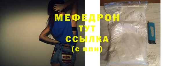 мет Дмитров