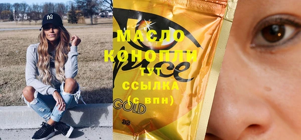 COCAINE Гусев