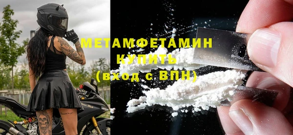 COCAINE Гусев