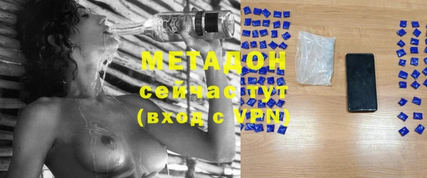 мет Дмитров