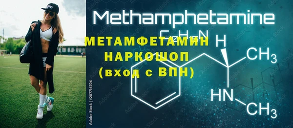 мет Дмитров