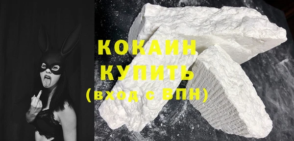 метадон Гусиноозёрск