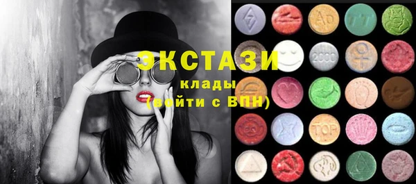 метадон Гусиноозёрск