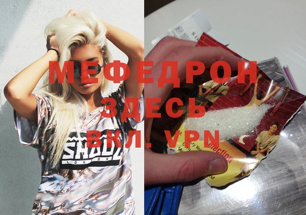 метадон Гусиноозёрск