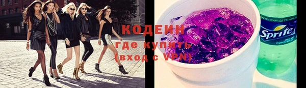 COCAINE Гусев