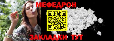 метамфетамин Малоярославец