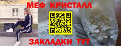кокс Мариинск