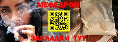 героин Малгобек