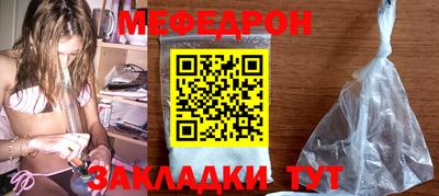 метамфетамин Малоярославец