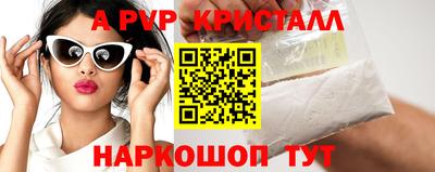 кокс Мариинск