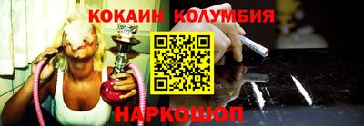 героин Малгобек