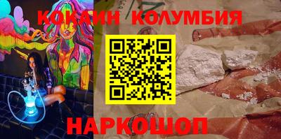 метамфетамин Малоярославец