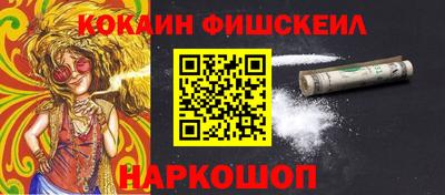 кокс Мариинск