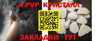 метамфетамин Малоярославец