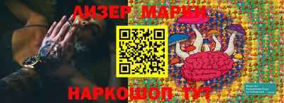 героин Малгобек