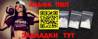 метамфетамин Малоярославец