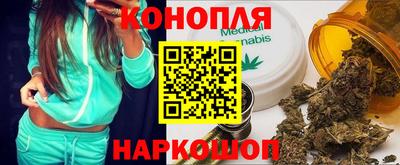 метамфетамин Малоярославец