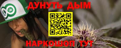 метамфетамин Малоярославец