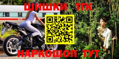 героин Малгобек