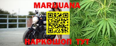 метамфетамин Малоярославец