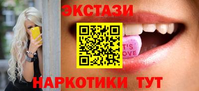 героин Малгобек