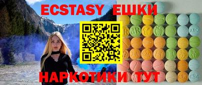 метамфетамин Малоярославец