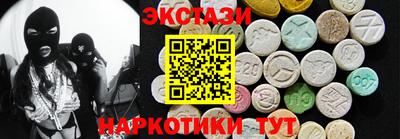 героин Малгобек