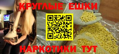 метамфетамин Малоярославец