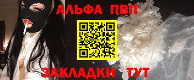 метамфетамин Малоярославец
