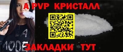 метамфетамин Малоярославец