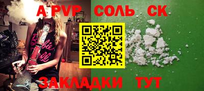 кокс Мариинск